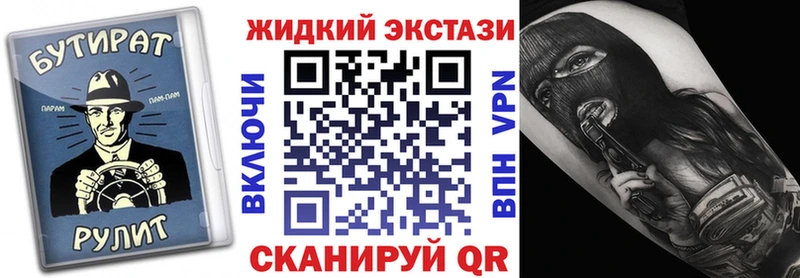 БУТИРАТ 99%  дарнет шоп  Петушки 