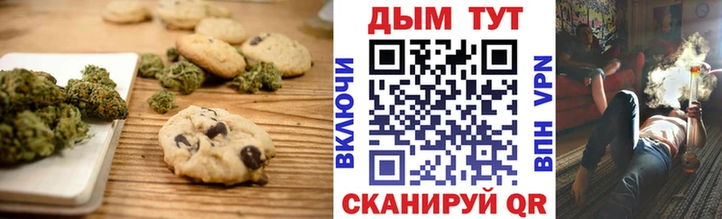 Печенье с ТГК марихуана  MEGA маркетплейс  Петушки 