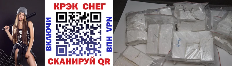 Кокаин 99%  продажа наркотиков  Петушки 