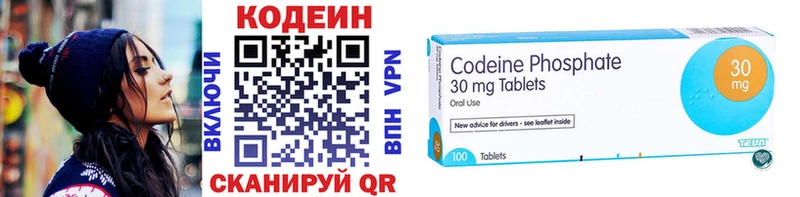 Кодеин Purple Drank  Петушки 