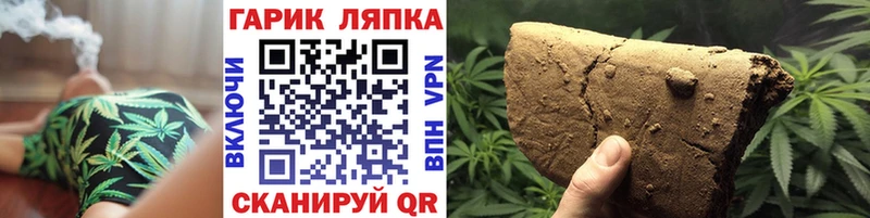ГАШИШ гарик  купить наркоту  kraken tor  Петушки 