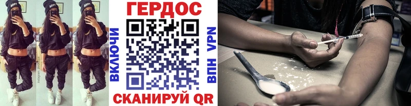 продажа наркотиков Петушки Героин хмурый
