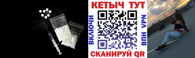 КЕТАМИН VHQ  что такое   Петушки 
