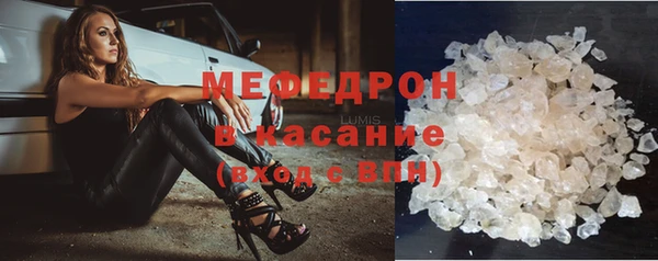 MESCALINE Володарск