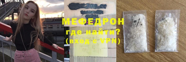 альфа пвп Михайлов