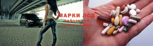 альфа пвп Михайлов