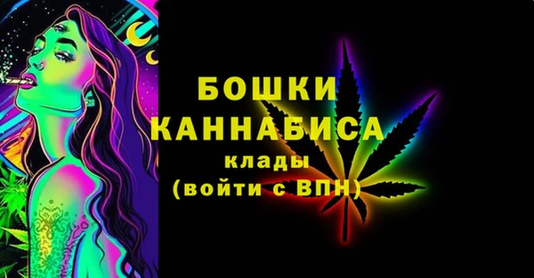 MESCALINE Вязьма