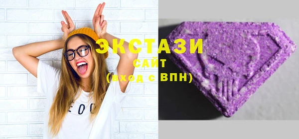 шишки Михайловск
