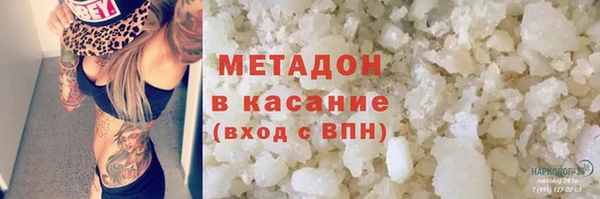 альфа пвп Михайлов