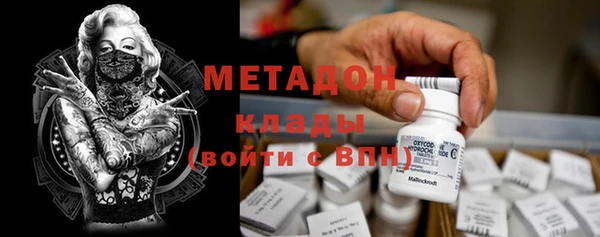 альфа пвп Михайлов