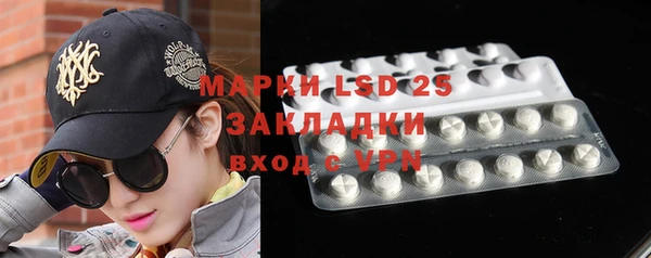 альфа пвп Михайлов