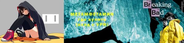 альфа пвп Михайлов