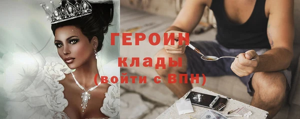 альфа пвп Михайлов