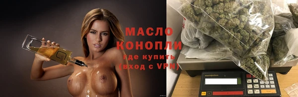 альфа пвп Михайлов