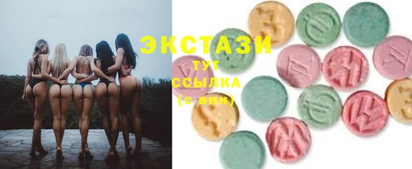 альфа пвп Михайлов