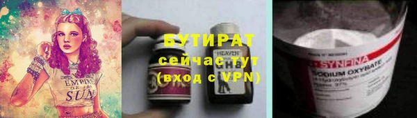 прущие грибы Михайловка