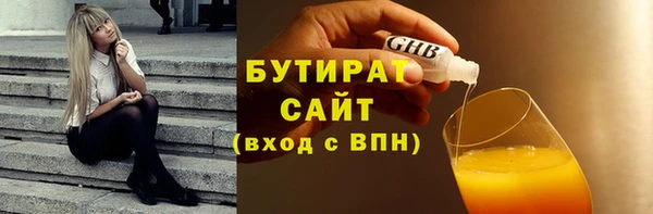 альфа пвп Михайлов