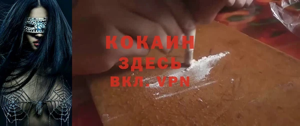 альфа пвп Михайлов