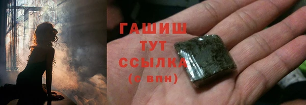 первитин Навашино
