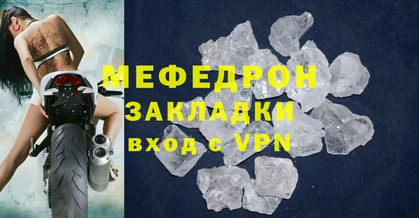 шишки Михайловск