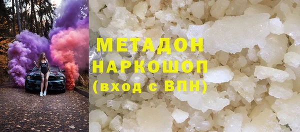 спиды Бежецк