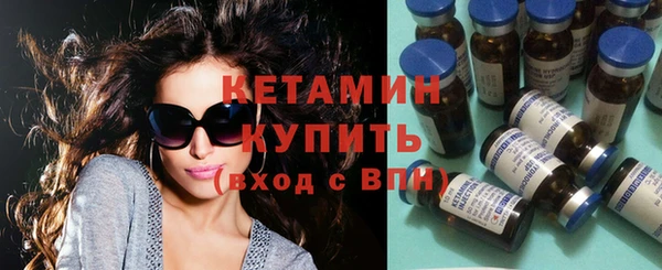 альфа пвп Михайлов