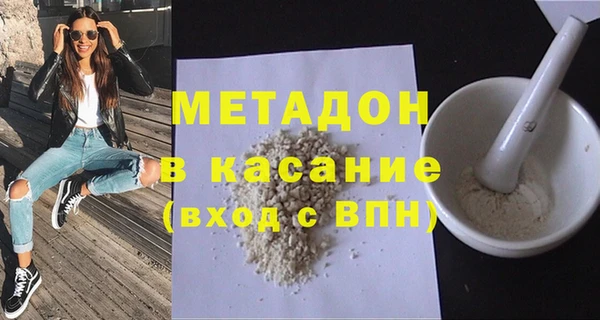 MESCALINE Вязьма