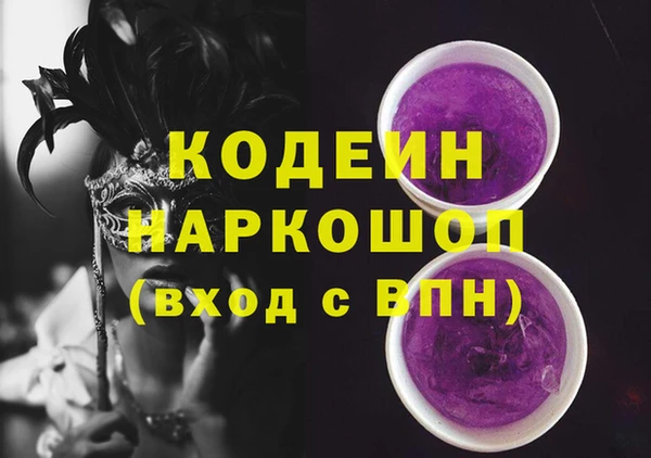 прущие грибы Михайловка