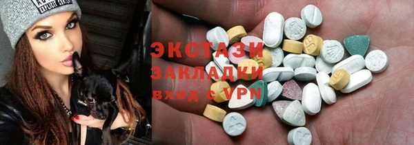 шишки Михайловск