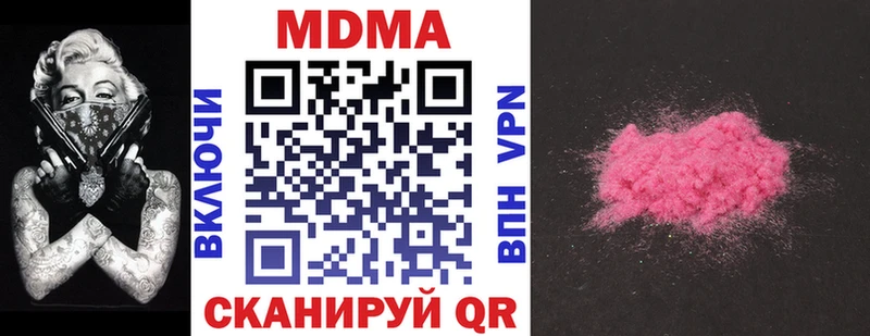 МДМА молли  Петушки 