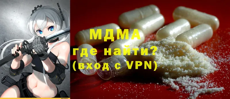 хочу наркоту  блэк спрут рабочий сайт  MDMA кристаллы  Петушки 