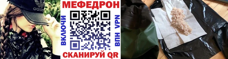 mega как зайти  Петушки  Мефедрон мяу мяу 