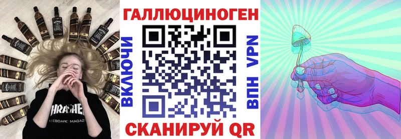 Галлюциногенные грибы прущие грибы  mega ССЫЛКА  Петушки  дарнет шоп 