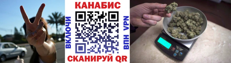 Канабис White Widow  Петушки 